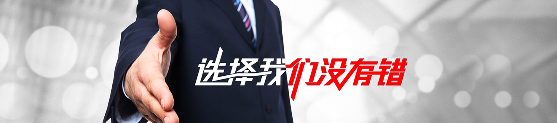 會(huì)議室