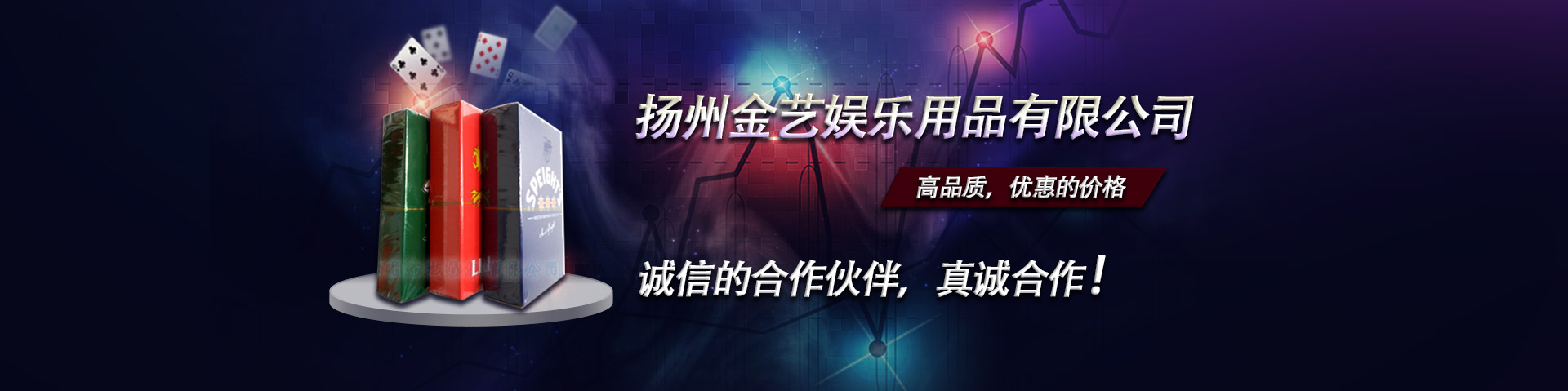 專利資質(zhì)-11